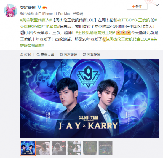 电竞比赛选手表现分析与讨论