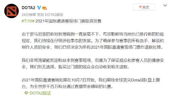 大司马直播PUBG遭封号事件真相揭秘