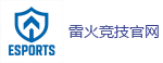 雷火竞技_2025英雄联盟(LOL)s16全球总决赛冠军赛事竞猜网站